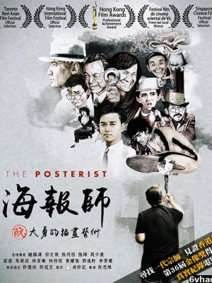 篮球梦想
