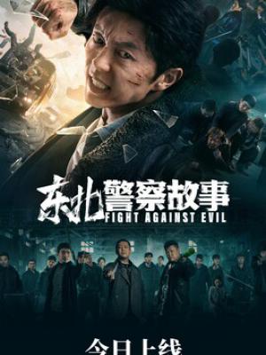 排名9