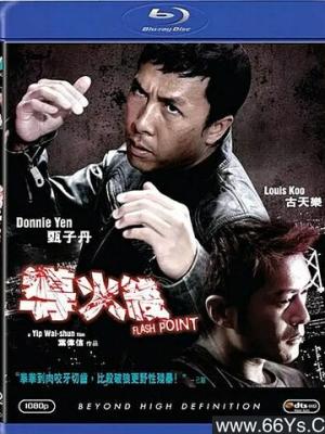 排名6