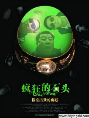 缘定三生